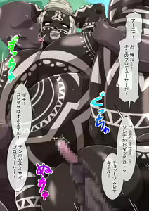 Page 165 of Fallen Cinderella ~Half Idol Buzokuka Choukyou 3~ - preview thumbnail