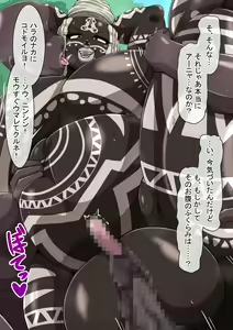 Page 168 of Fallen Cinderella ~Half Idol Buzokuka Choukyou 3~ - preview thumbnail