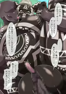 Page 169 of Fallen Cinderella ~Half Idol Buzokuka Choukyou 3~ - preview thumbnail