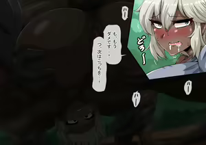 Page 183 of Fallen Cinderella ~Half Idol Buzokuka Choukyou 3~ - preview thumbnail