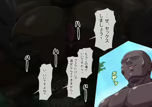 Page 185 of Fallen Cinderella ~Half Idol Buzokuka Choukyou 3~ - preview thumbnail