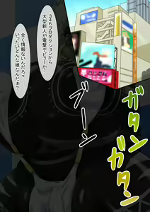 Page 247 of Fallen Cinderella ~Half Idol Buzokuka Choukyou 3~ - preview thumbnail