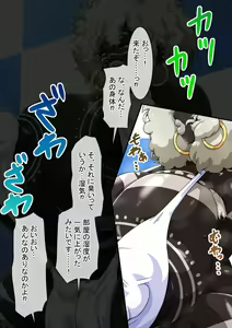 Page 249 of Fallen Cinderella ~Half Idol Buzokuka Choukyou 3~ - preview thumbnail