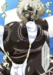 Page 252 of Fallen Cinderella ~Half Idol Buzokuka Choukyou 3~ - preview thumbnail