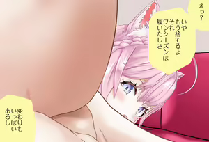 Page 132 of Hakui Koyori-Chan Vol.04 - Infinite Squirting with Electromassage - Complete Version - preview thumbnail