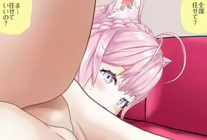 Page 144 of Hakui Koyori-Chan Vol.04 - Infinite Squirting with Electromassage - Complete Version - preview thumbnail
