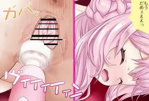 Page 57 of Hakui Koyori-Chan Vol.04 - Infinite Squirting with Electromassage - Complete Version - preview thumbnail