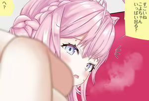 Page 74 of Hakui Koyori-Chan Vol.04 - Infinite Squirting with Electromassage - Complete Version - preview thumbnail
