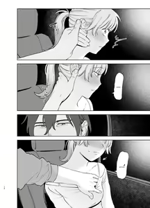 Page 12 of Jackal to Pomeranian no Car Sex Suru Hon | The Jackal And The Pomeranian Have Some Car Sex - preview thumbnail