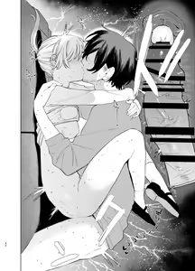 Page 30 of Jackal to Pomeranian no Car Sex Suru Hon | The Jackal And The Pomeranian Have Some Car Sex - preview thumbnail