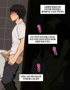 Page 105 of 2024-03SET - preview thumbnail