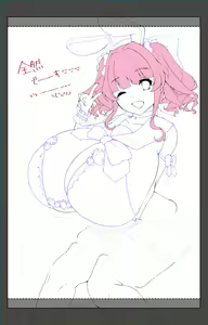 Page 220 of Koara - preview thumbnail