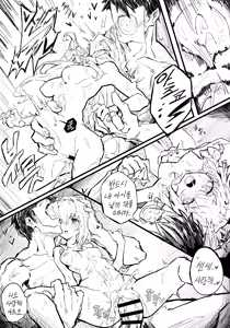 Page 16 of Atsuko's Internship Sex - preview thumbnail