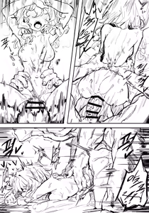 Page 7 of Atsuko's Internship Sex - preview thumbnail