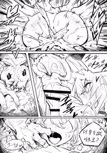 Page 8 of Atsuko's Internship Sex - preview thumbnail