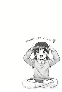 Page 185 of Another World - preview thumbnail