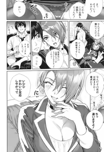 Page 186 of Koubijima Hame Makuritai Dosukebe JK-tachi - preview thumbnail