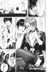 Page 187 of Koubijima Hame Makuritai Dosukebe JK-tachi - preview thumbnail