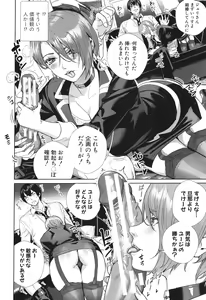 Page 188 of Koubijima Hame Makuritai Dosukebe JK-tachi - preview thumbnail