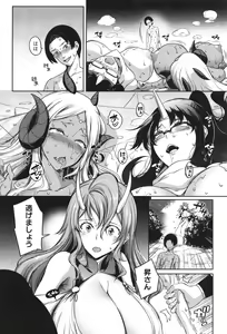 Page 135 of Onichichi Harem - preview thumbnail