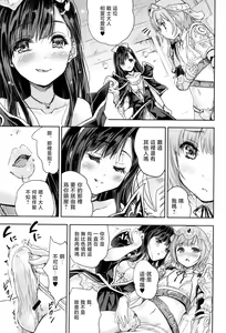 Page 11 of Onna Senshi ni Tensei shita Boku Osananajimi Yuusha no Yuki-chan ni Ijirarare Aa Shasei ga Tomaranai - preview thumbnail