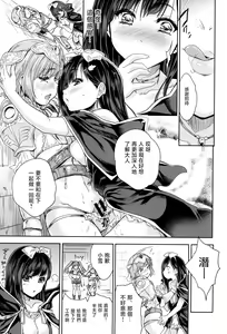 Page 13 of Onna Senshi ni Tensei shita Boku Osananajimi Yuusha no Yuki-chan ni Ijirarare Aa Shasei ga Tomaranai - preview thumbnail