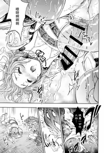 Page 19 of Onna Senshi ni Tensei shita Boku Osananajimi Yuusha no Yuki-chan ni Ijirarare Aa Shasei ga Tomaranai - preview thumbnail