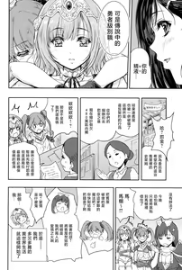 Page 28 of Onna Senshi ni Tensei shita Boku Osananajimi Yuusha no Yuki-chan ni Ijirarare Aa Shasei ga Tomaranai - preview thumbnail