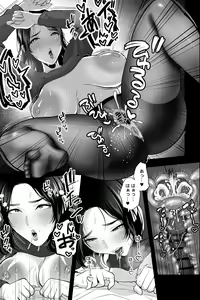 Page 16 of Tarachime no Nikutsubo ~Yokkyu Fuman no Haha ga Inran Dekachichi Deliherujou datta node, Renzoku Nakadashi de Onaho ni shitemita~ - preview thumbnail