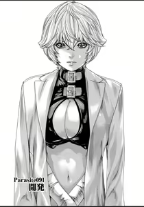 Page 102 of Kisei Juui Suzune - THE Parasite Doctor SUZUNE 12 - preview thumbnail