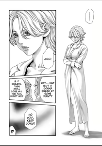 Page 172 of Kisei Juui Suzune - THE Parasite Doctor SUZUNE 12 - preview thumbnail