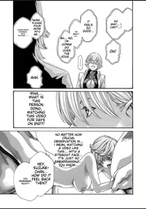 Page 199 of Kisei Juui Suzune - THE Parasite Doctor SUZUNE 12 - preview thumbnail