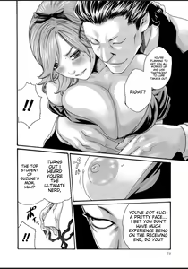 Page 74 of Kisei Juui Suzune - THE Parasite Doctor SUZUNE 12 - preview thumbnail