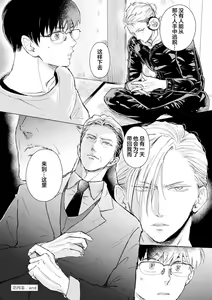 Page 106 of 未来青年 写乐 - preview thumbnail