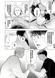 Page 109 of 未来青年 写乐 - preview thumbnail