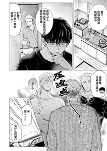 Page 111 of 未来青年 写乐 - preview thumbnail