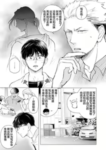 Page 122 of 未来青年 写乐 - preview thumbnail