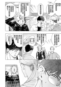 Page 123 of 未来青年 写乐 - preview thumbnail