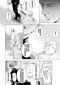 Page 135 of 未来青年 写乐 - preview thumbnail