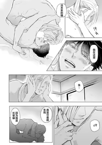 Page 141 of 未来青年 写乐 - preview thumbnail