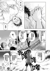 Page 142 of 未来青年 写乐 - preview thumbnail