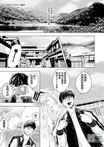 Page 144 of 未来青年 写乐 - preview thumbnail