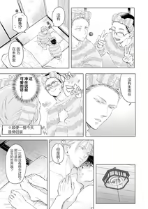 Page 146 of 未来青年 写乐 - preview thumbnail