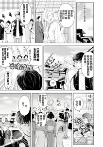 Page 148 of 未来青年 写乐 - preview thumbnail