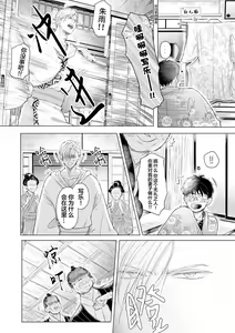 Page 151 of 未来青年 写乐 - preview thumbnail