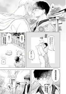 Page 154 of 未来青年 写乐 - preview thumbnail