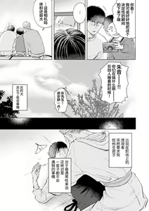 Page 44 of 未来青年 写乐 - preview thumbnail
