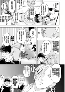 Page 56 of 未来青年 写乐 - preview thumbnail