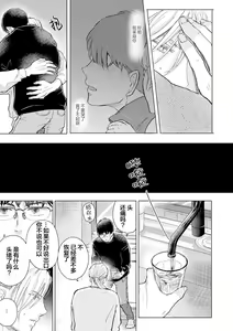 Page 64 of 未来青年 写乐 - preview thumbnail