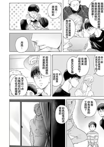 Page 67 of 未来青年 写乐 - preview thumbnail